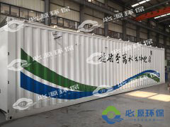 煤礦礦井廢水治理如何實施？有哪些方法？-蘇州必源環保