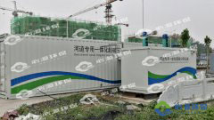 磁分離一體化水處理設(shè)備有哪些分類及應(yīng)用？